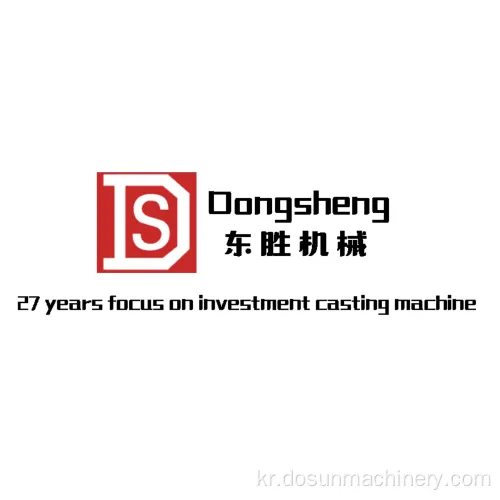 ISO9001을 사용한 투자 캐스팅을위한 Dongsheng 붓기 조작기